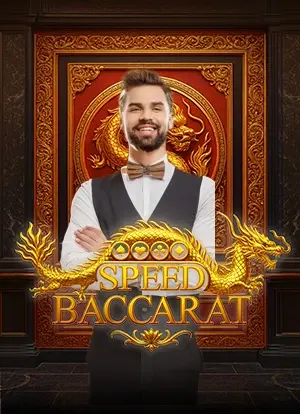 Speed Baccarat